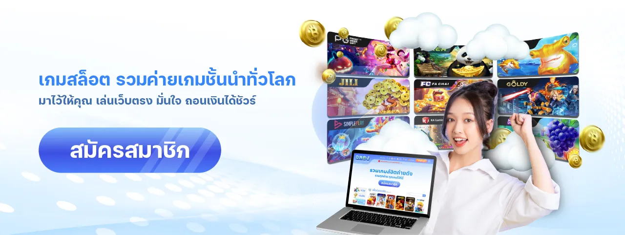 หวย ออนไลน์ จ่าย จริง