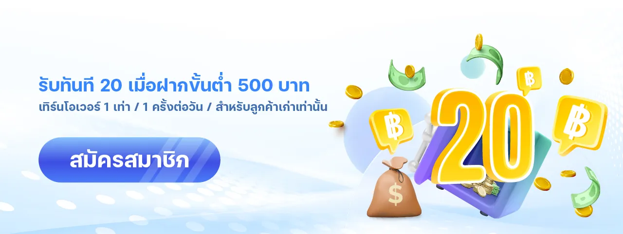 หวย ออนไลน์ จ่าย จริง