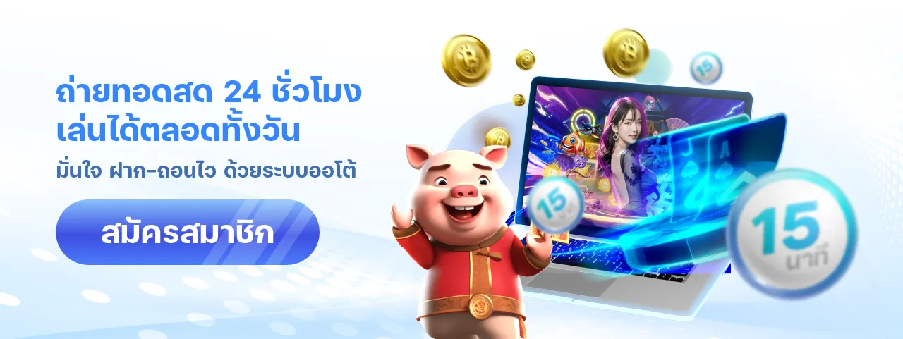 หวย ออนไลน์ จ่าย จริง
